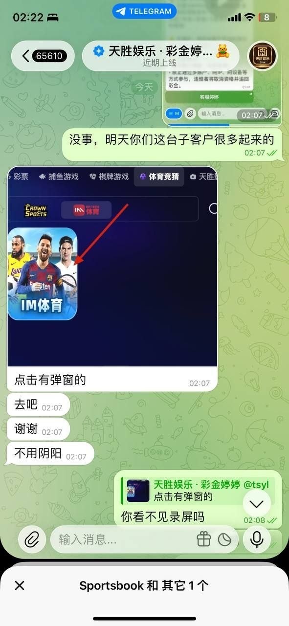 曝光金贝,金博担保公群666,天胜集团杀猪台