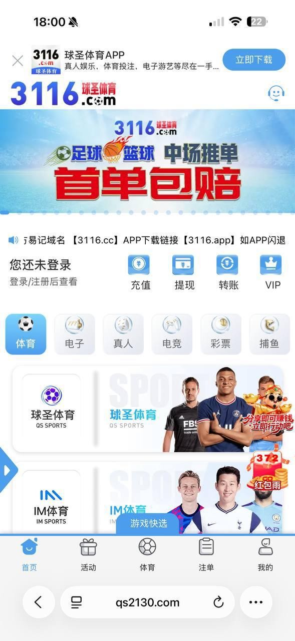 球圣体育人人口中的信誉盘，那么以下带来的内容给你们看看，还敢相信这是信誉盘吗？